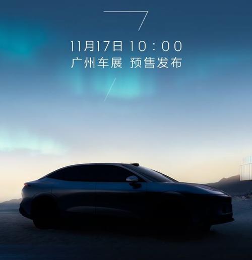 佛山76极氪汽车发布智能汽车全域AI，比亚迪的未来服务提升用户体验